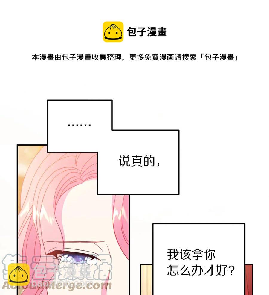 第65话 担心84