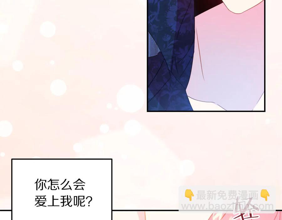 第65话 担心86