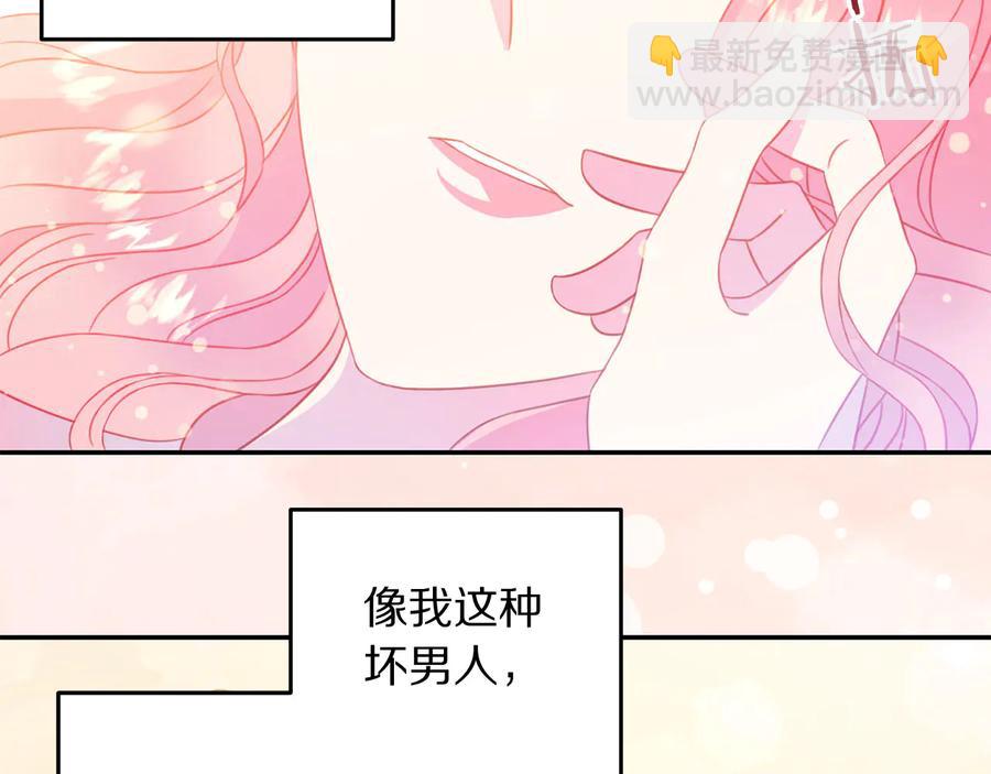 第65话 担心87
