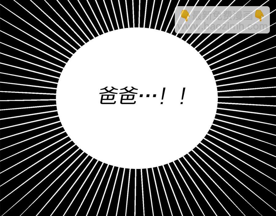 第65话 担心9