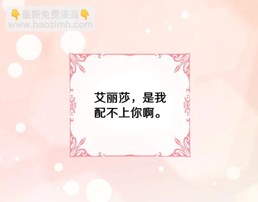 第65话 担心90