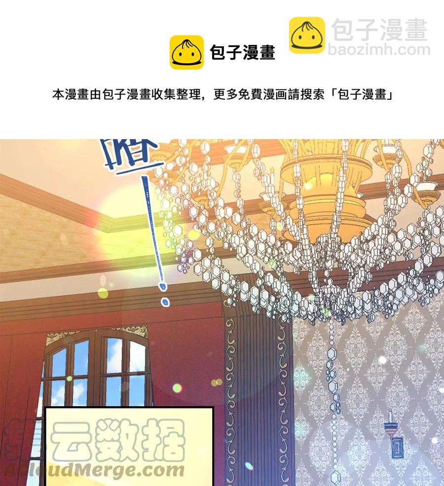 第65话 担心92