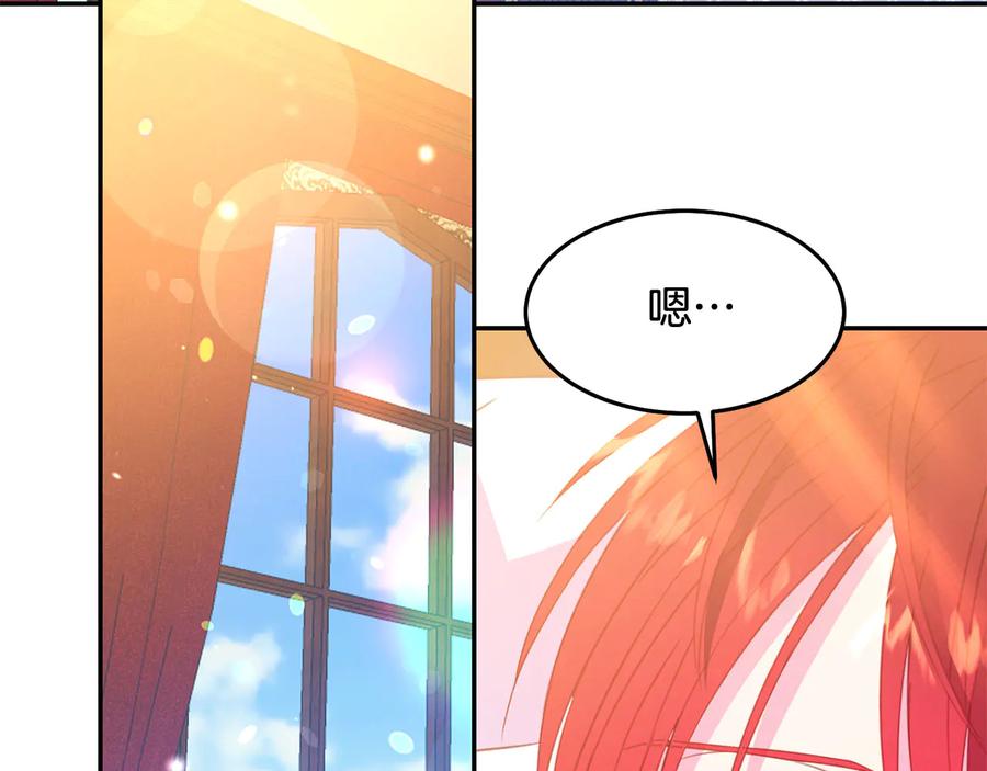 第65话 担心93