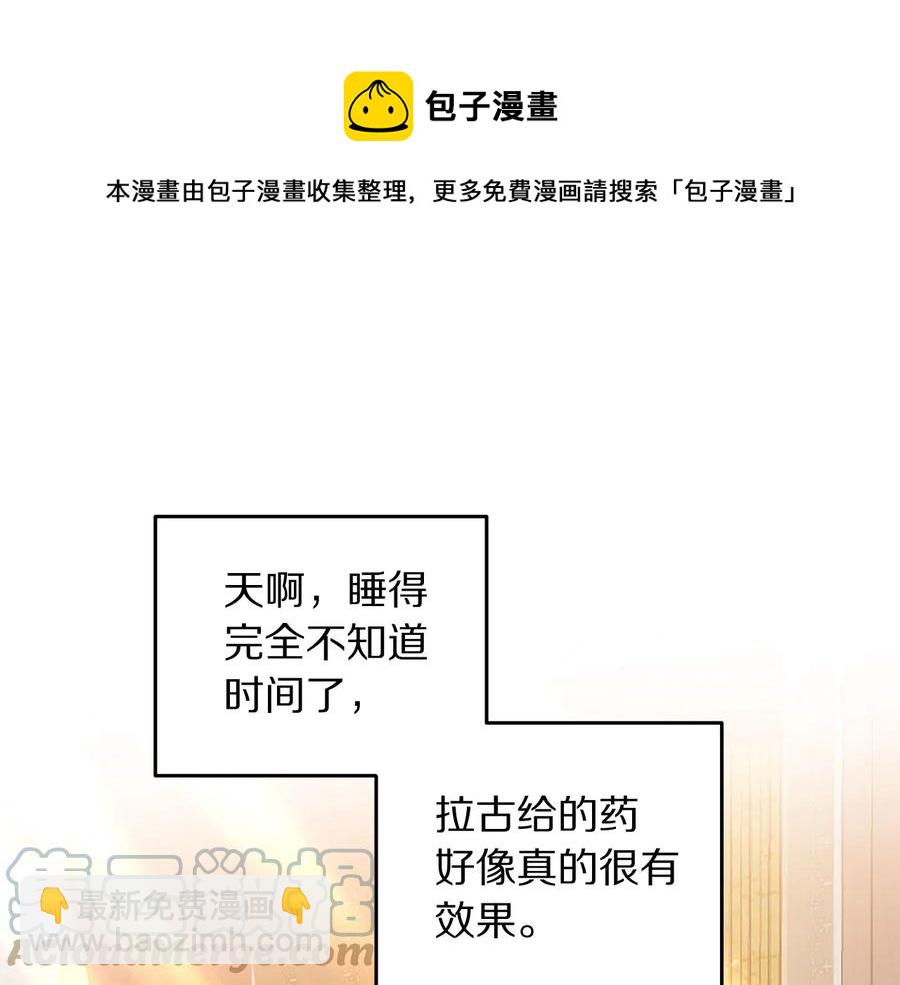 第65话 担心96