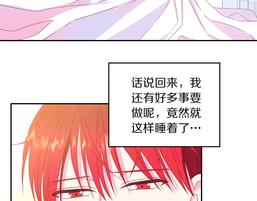 第65话 担心98
