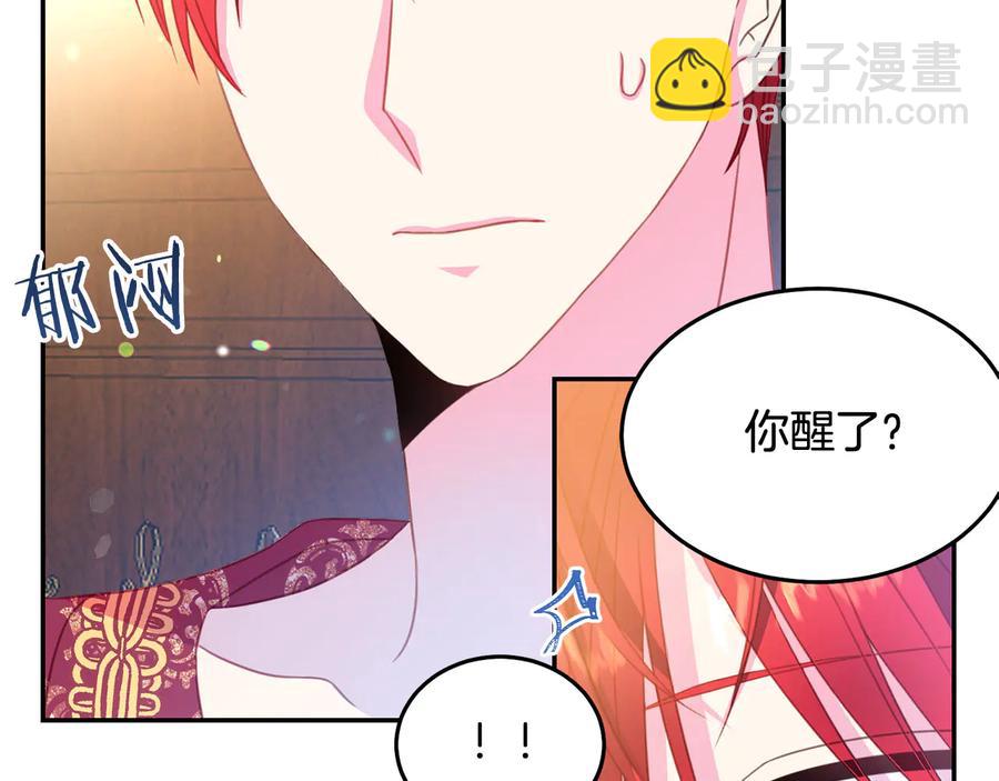 第65话 担心99