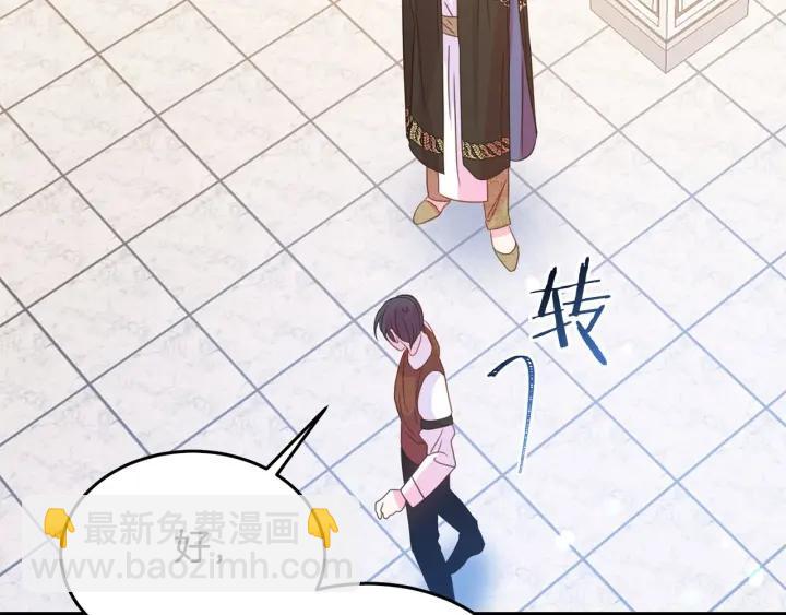 第67话 天才魔法师100