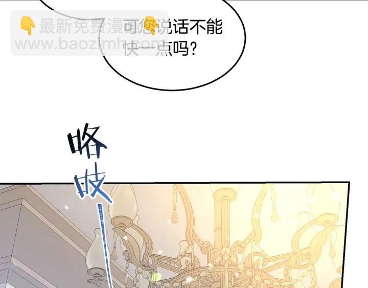 第67话 天才魔法师101