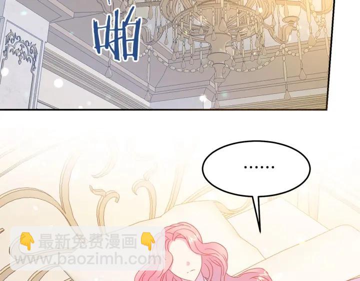 第67话 天才魔法师106