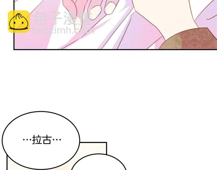 第67话 天才魔法师109