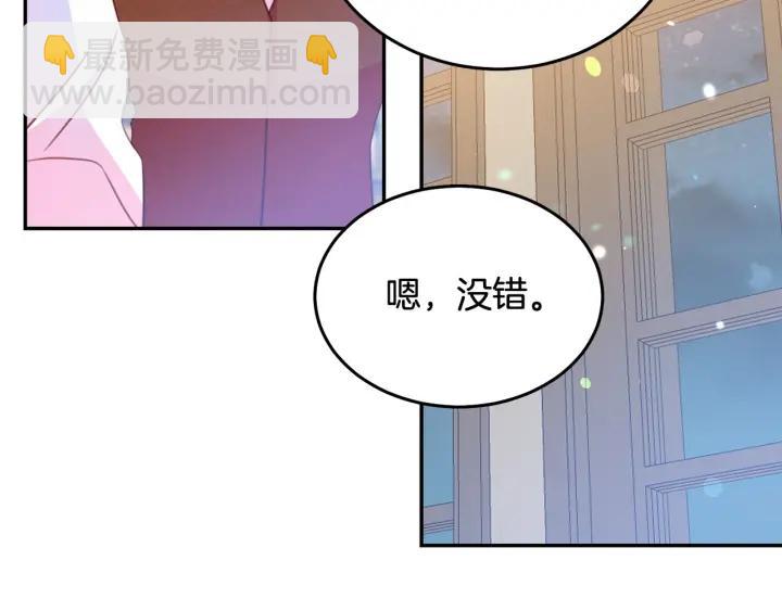 第67话 天才魔法师111