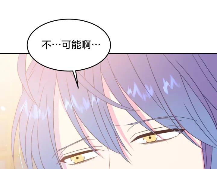 第67话 天才魔法师112