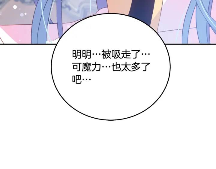 第67话 天才魔法师114