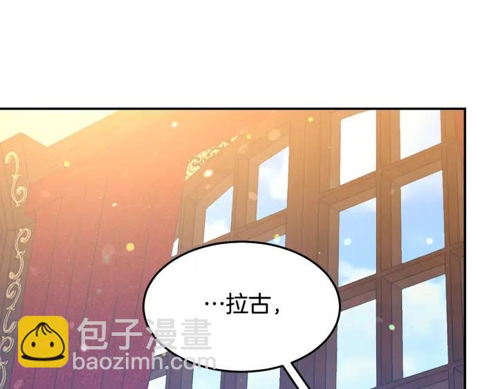 第67话 天才魔法师13