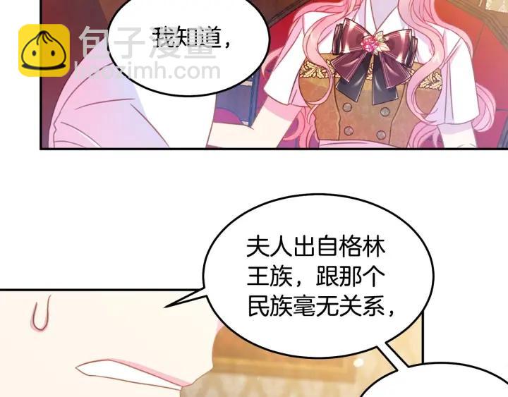 第67话 天才魔法师15