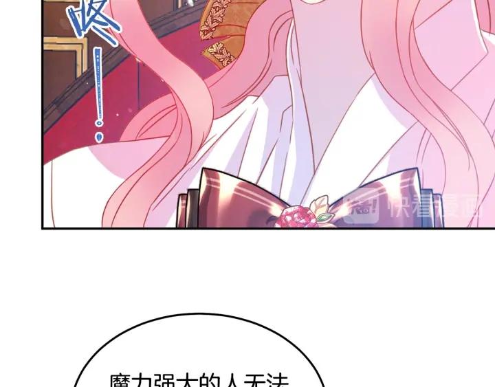 第67话 天才魔法师18