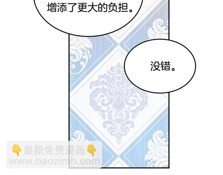 第67话 天才魔法师20