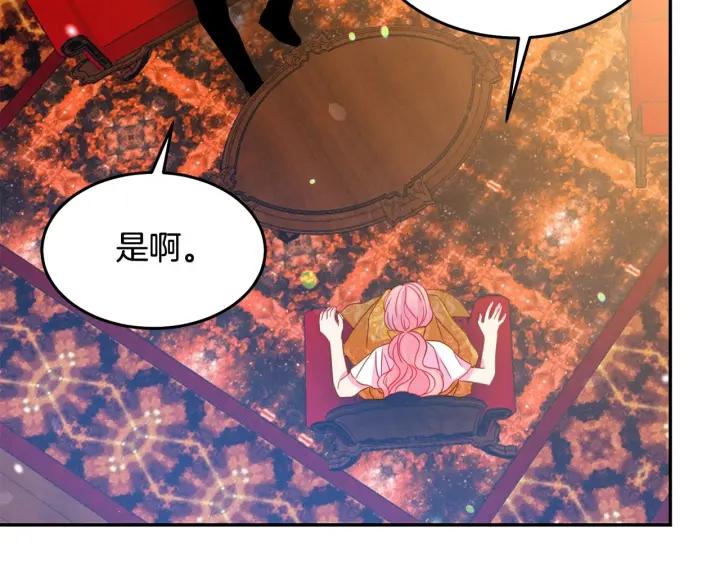 第67话 天才魔法师23