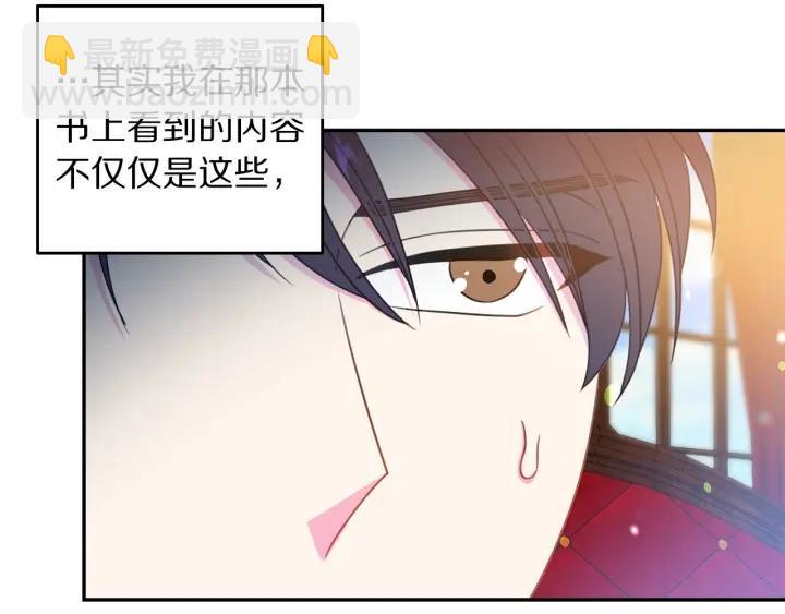 第67话 天才魔法师24