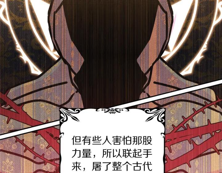 第67话 天才魔法师26