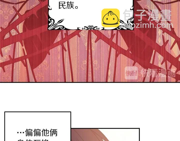 第67话 天才魔法师27
