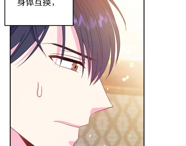 第67话 天才魔法师28