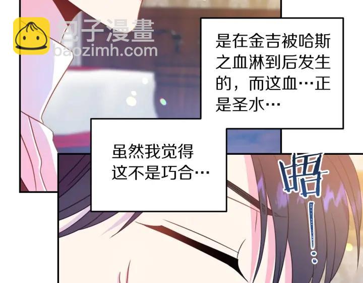 第67话 天才魔法师29