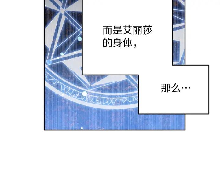 第67话 天才魔法师35
