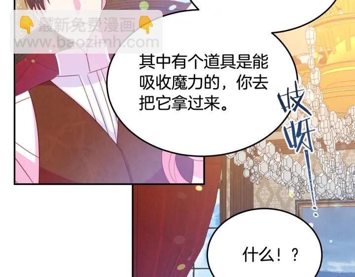 第67话 天才魔法师37