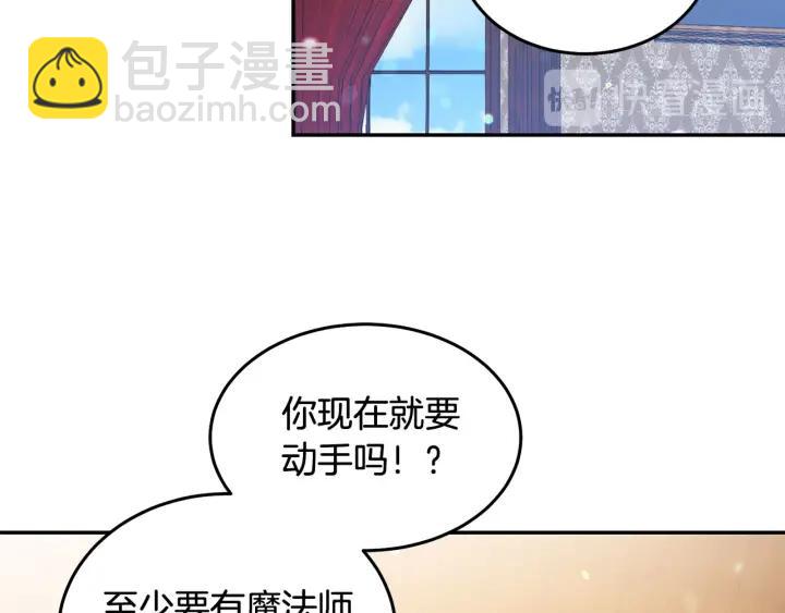第67话 天才魔法师38