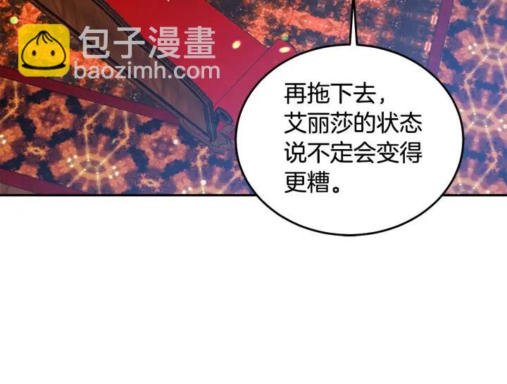 第67话 天才魔法师40