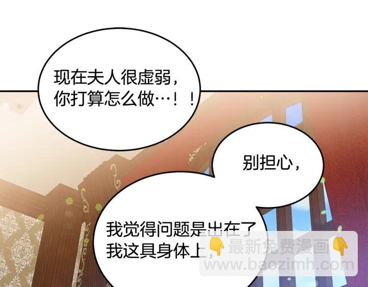 第67话 天才魔法师41
