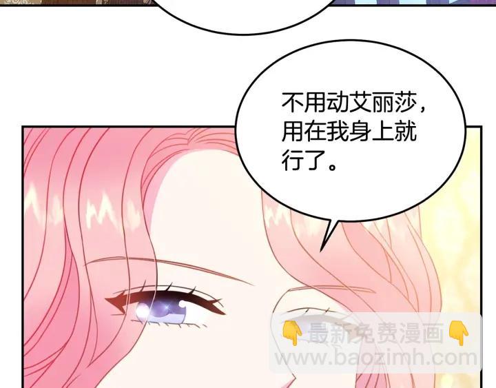 第67话 天才魔法师42