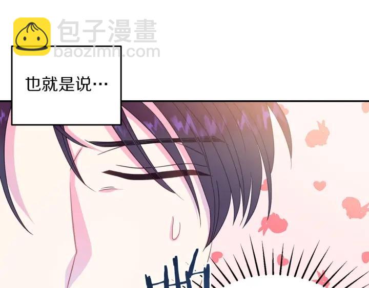 第67话 天才魔法师55
