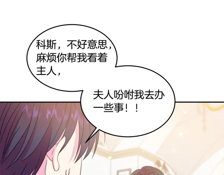 第67话 天才魔法师57