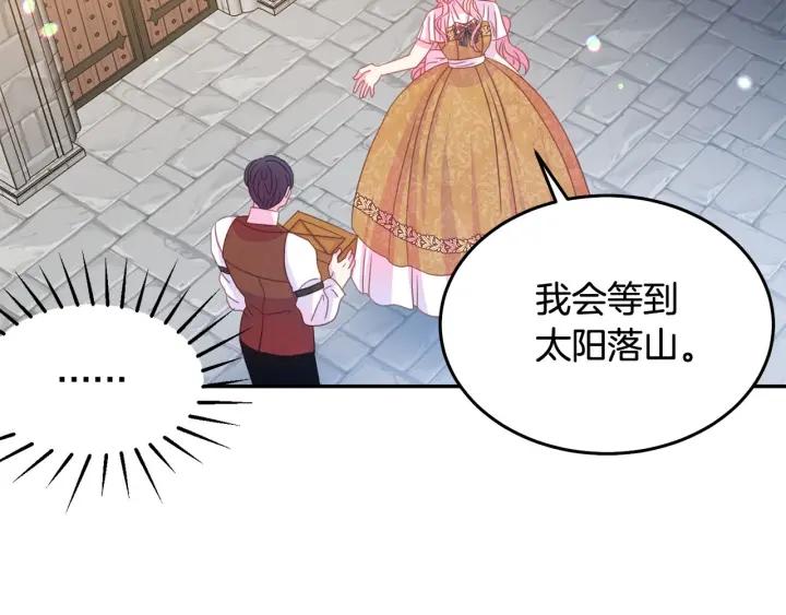 第67话 天才魔法师60