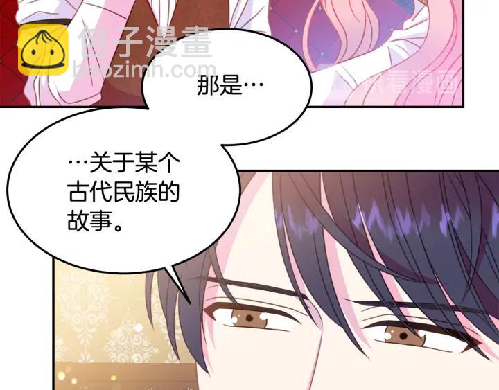第67话 天才魔法师7