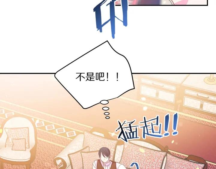 第67话 天才魔法师71
