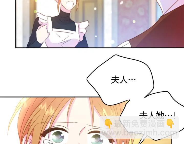 第67话 天才魔法师73