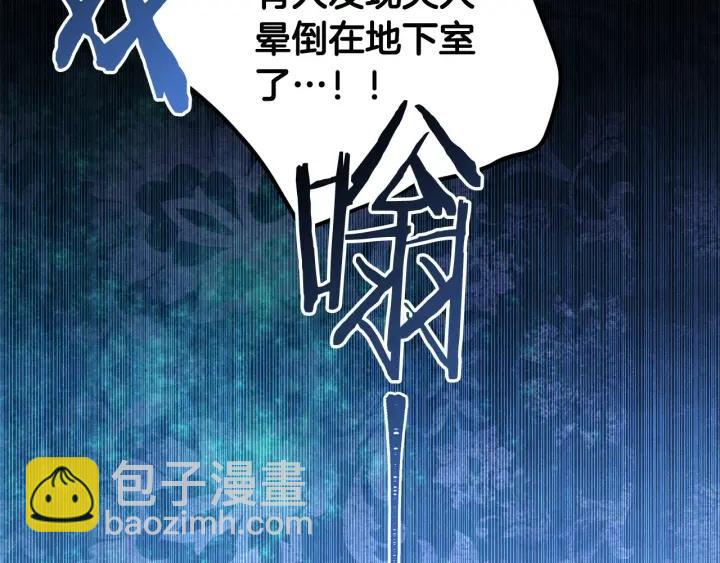 第67话 天才魔法师75