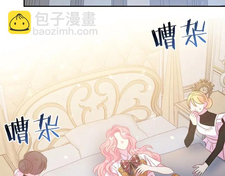 第67话 天才魔法师78