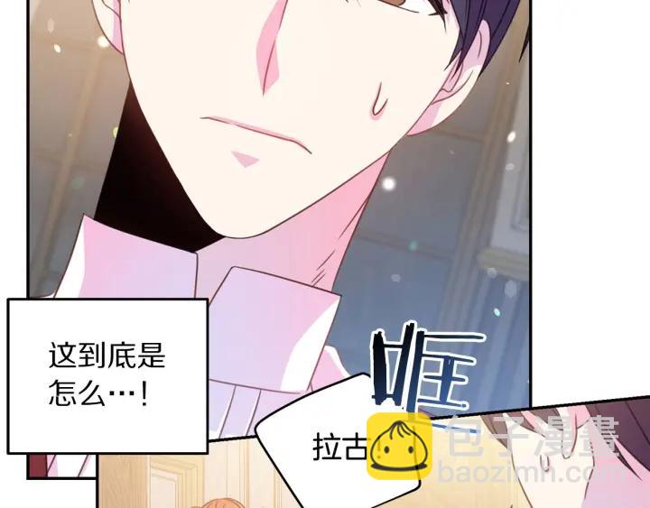 第67话 天才魔法师82