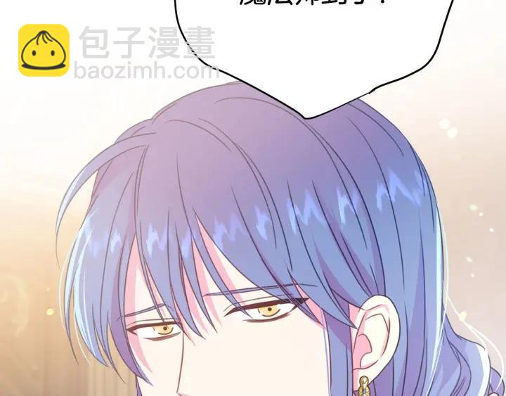 第67话 天才魔法师84