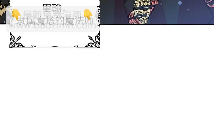 第67话 天才魔法师86
