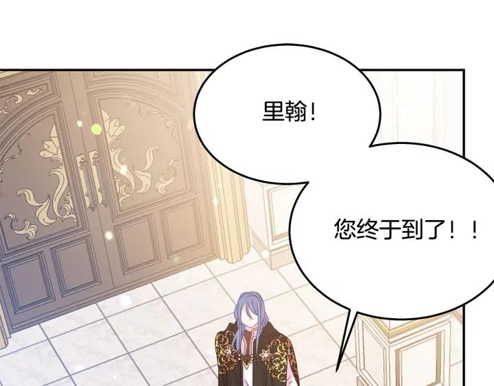 第67话 天才魔法师87