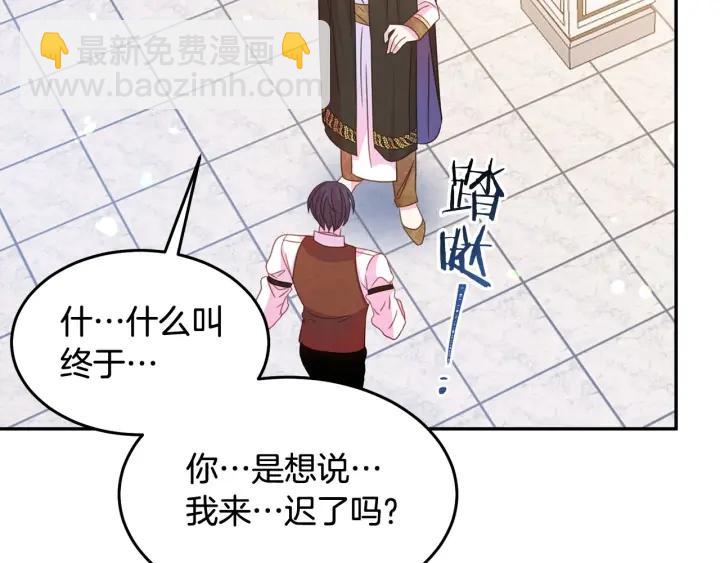 第67话 天才魔法师88