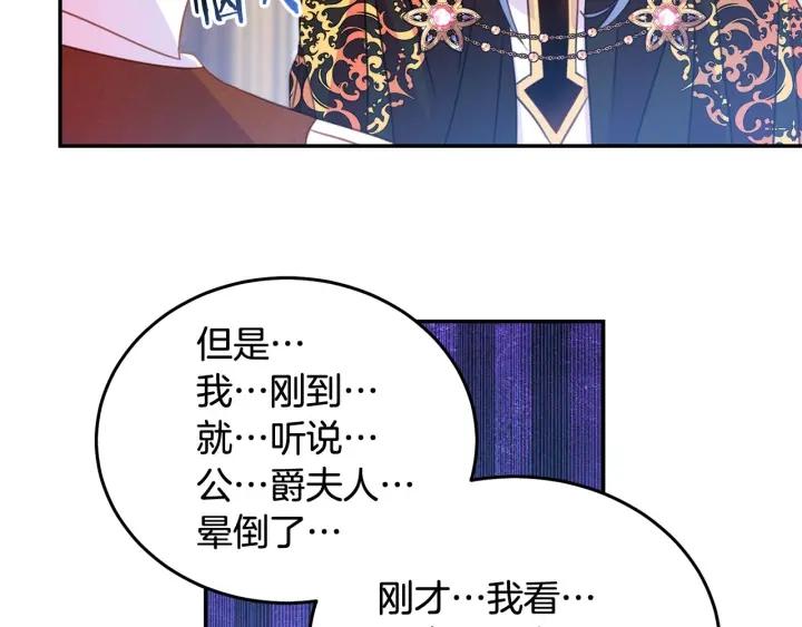 第67话 天才魔法师90