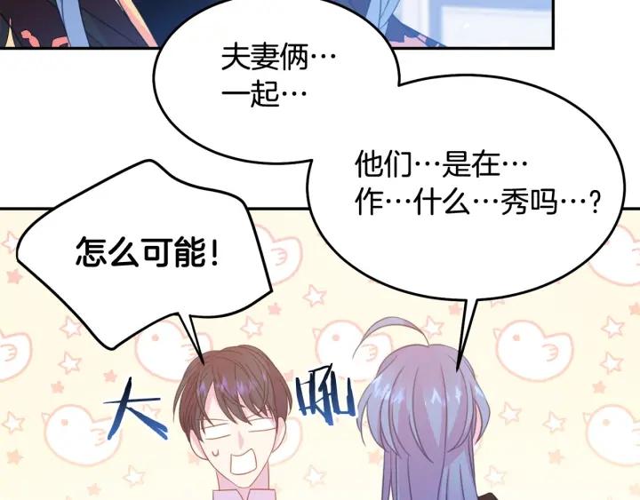 第67话 天才魔法师94