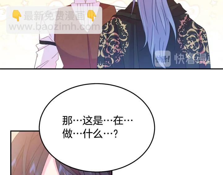 第67话 天才魔法师95