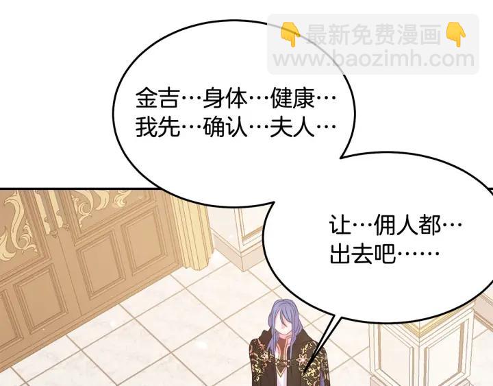 第67话 天才魔法师99